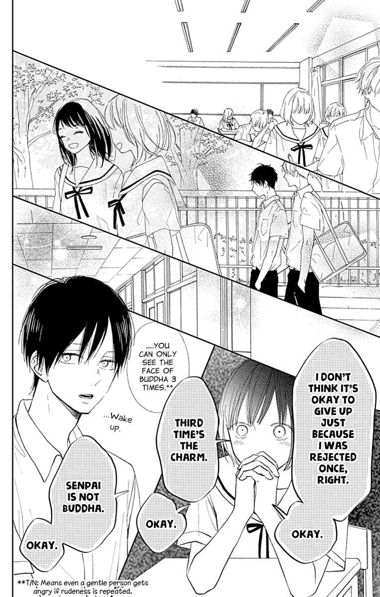Page 21 Chapter 6 Futsuu na Bokura no
