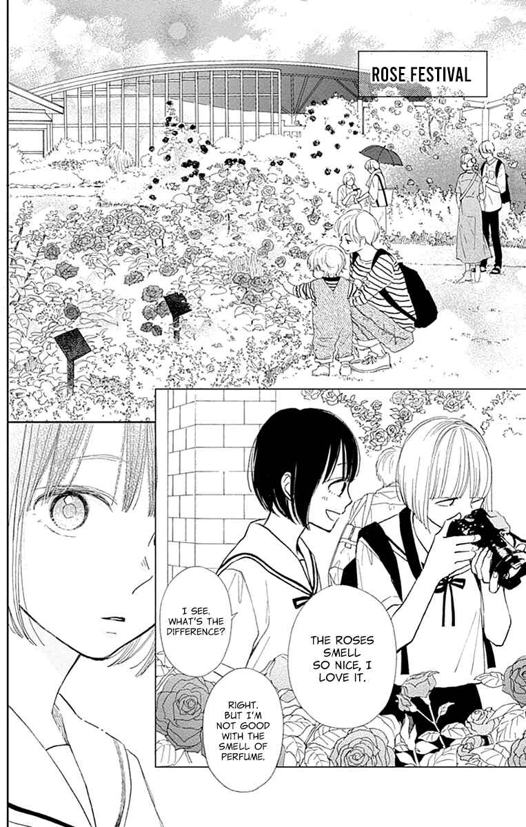 Page 23 Chapter 6 Futsuu na Bokura no