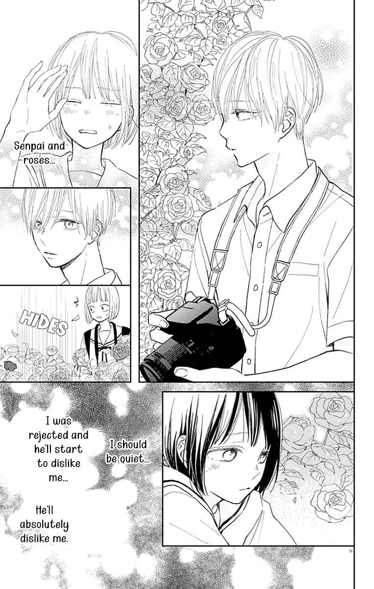 Page 24 Chapter 6 Futsuu na Bokura no