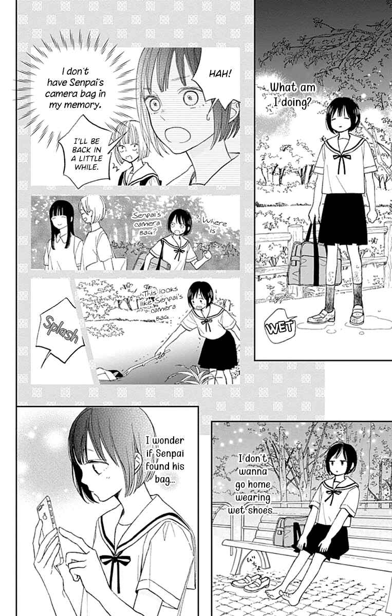 Page 29 Chapter 6 Futsuu na Bokura no