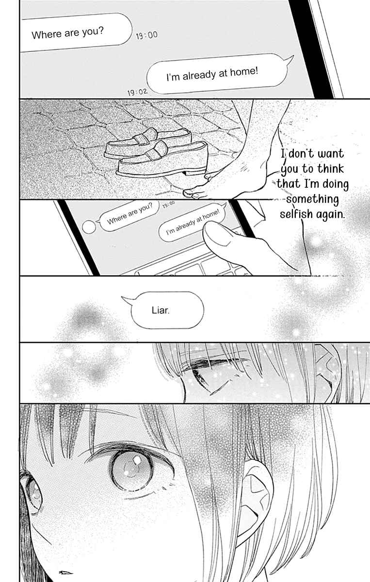 Page 31 Chapter 6 Futsuu na Bokura no
