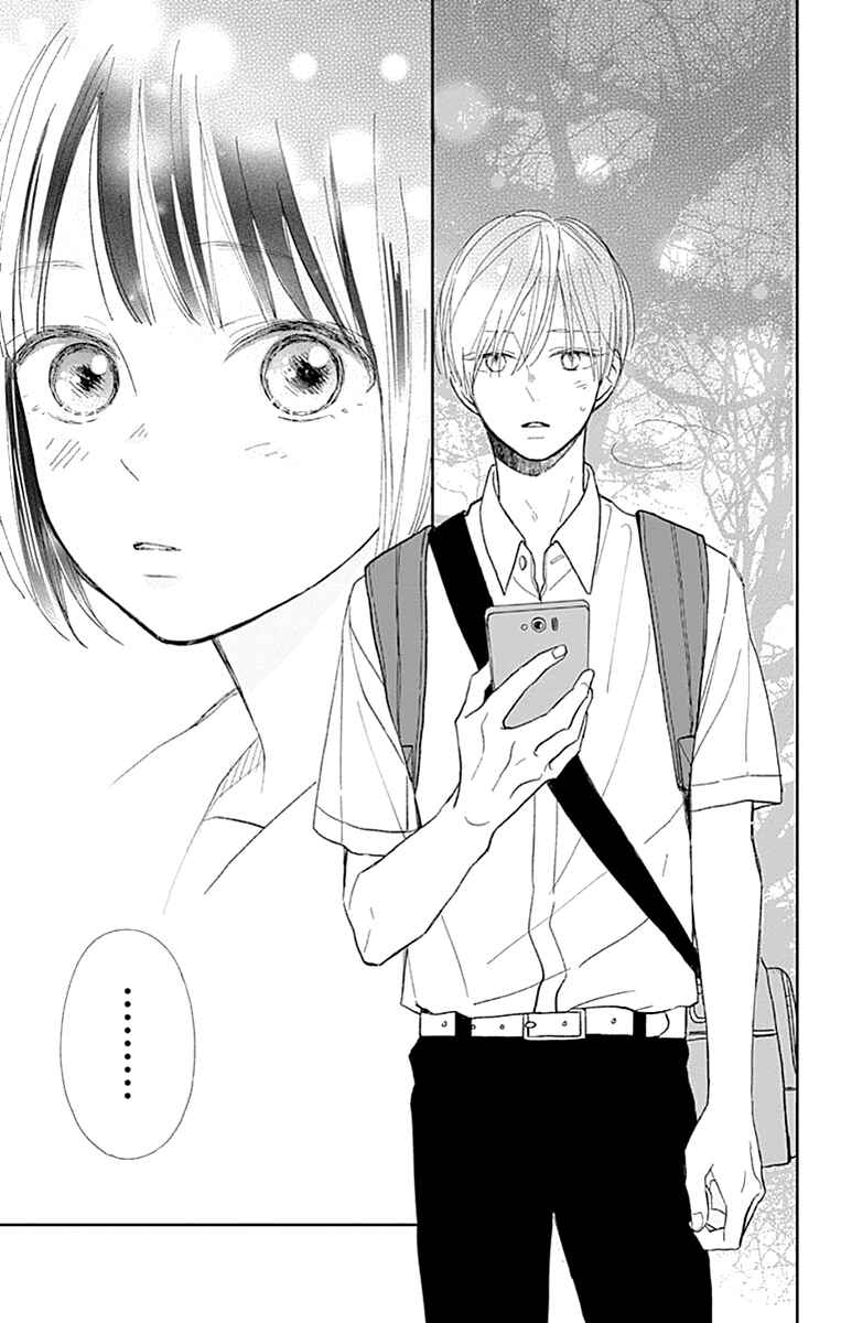 Page 32 Chapter 6 Futsuu na Bokura no