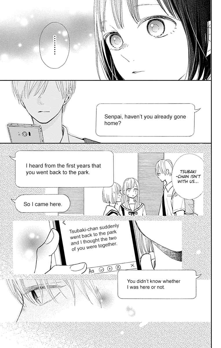 Page 34 Chapter 6 Futsuu na Bokura no