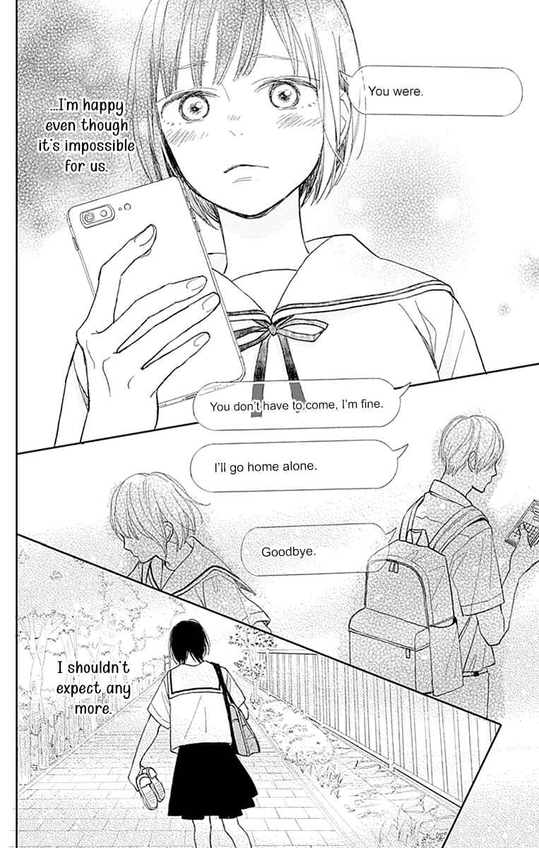 Page 35 Chapter 6 Futsuu na Bokura no