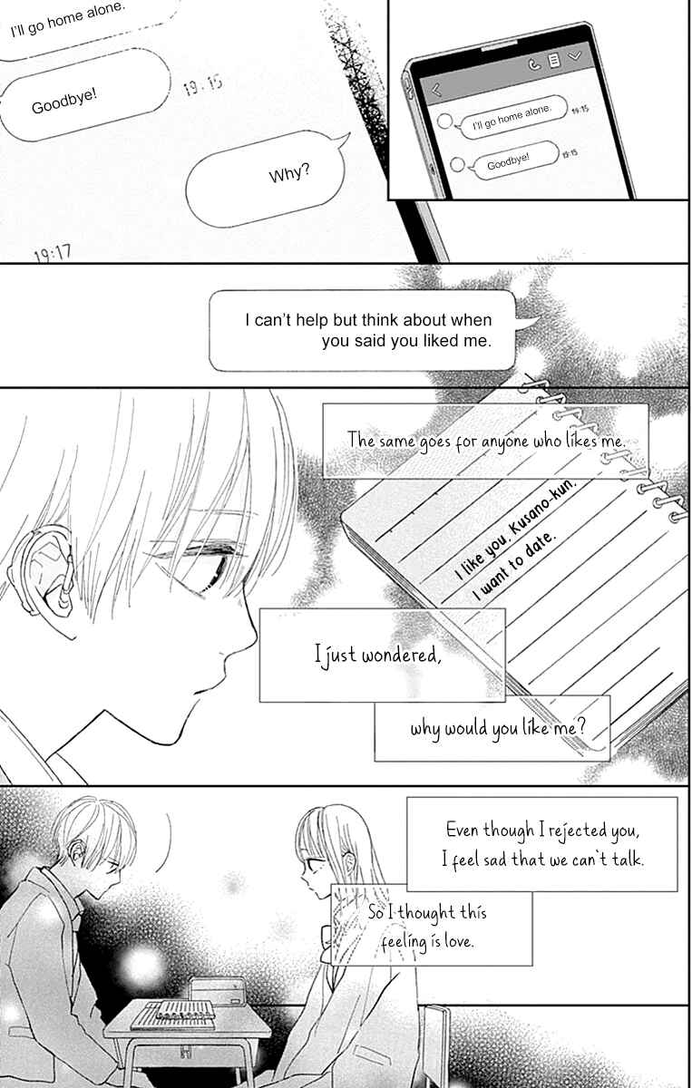Page 36 Chapter 6 Futsuu na Bokura no
