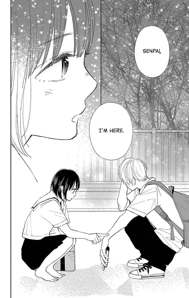 Page 39 Chapter 6 Futsuu na Bokura no