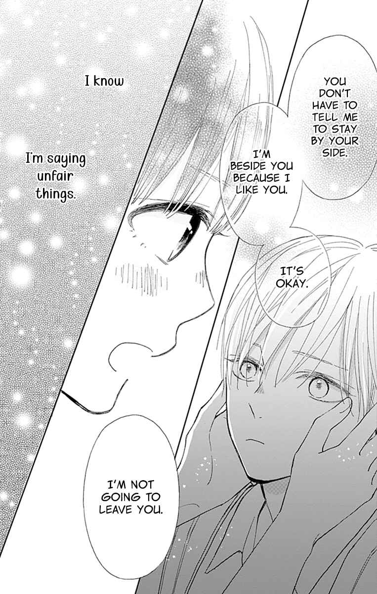 Page 43 Chapter 6 Futsuu na Bokura no
