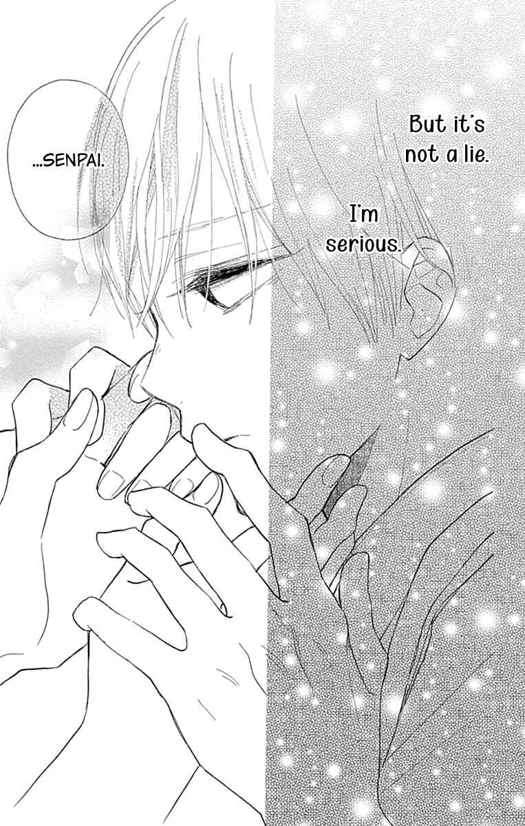 Page 44 Chapter 6 Futsuu na Bokura no