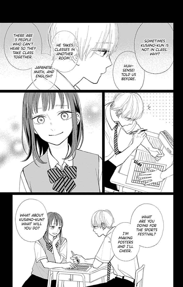 Page 6 Chapter 6 Futsuu na Bokura no