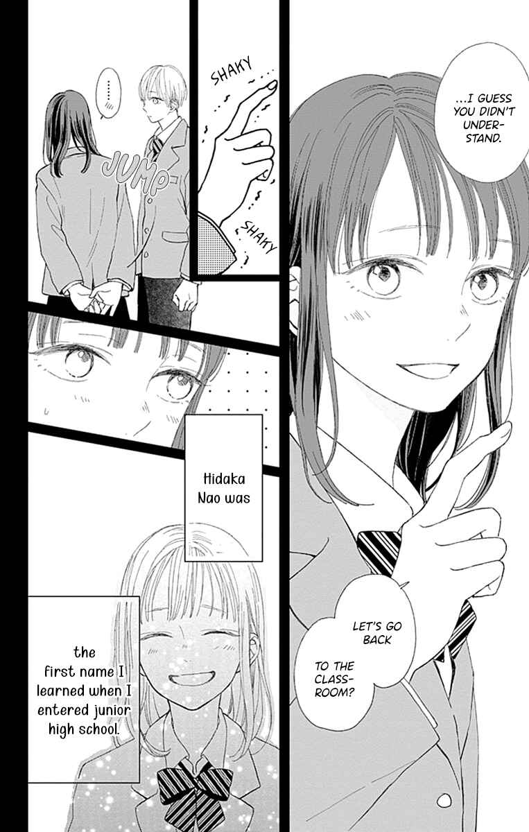 Page 10 Chapter 4 Futsuu na Bokura no