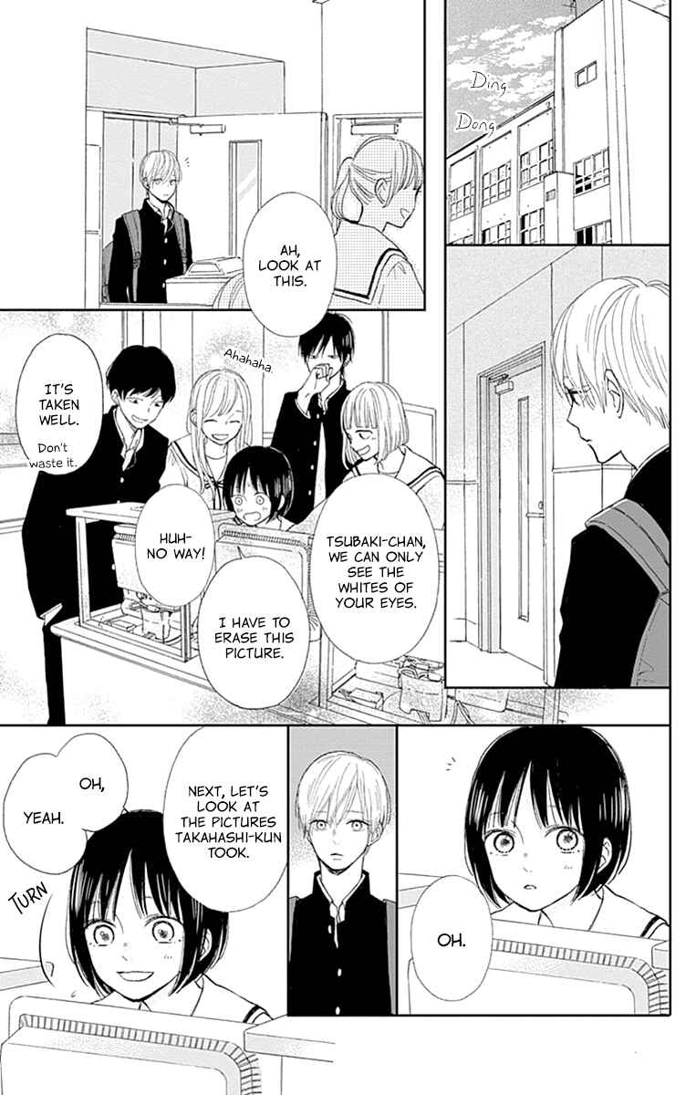 Page 17 Chapter 4 Futsuu na Bokura no