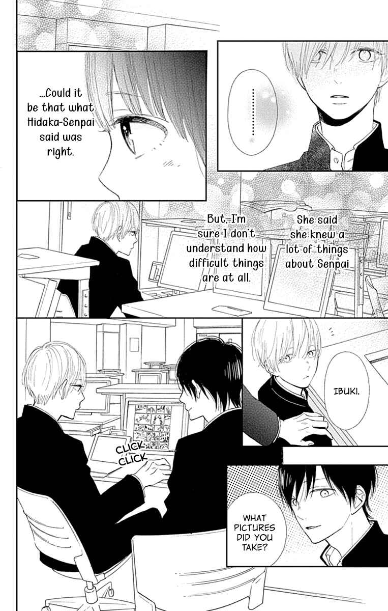 Page 18 Chapter 4 Futsuu na Bokura no