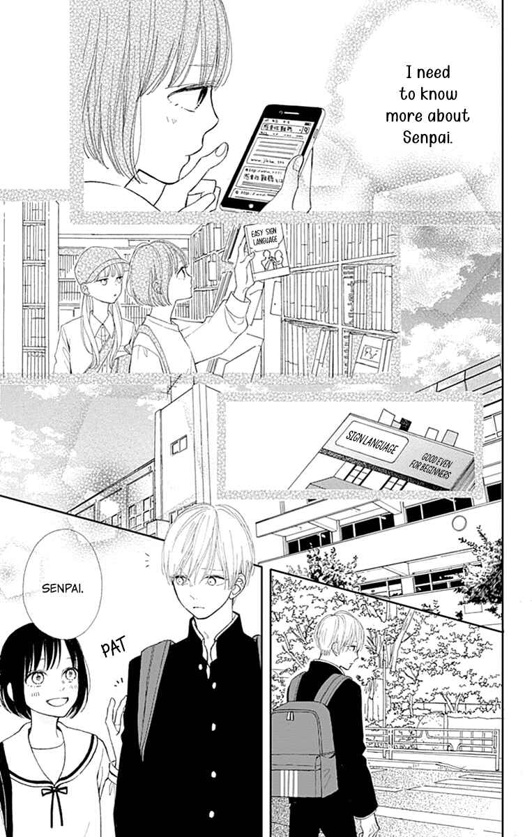 Page 21 Chapter 4 Futsuu na Bokura no