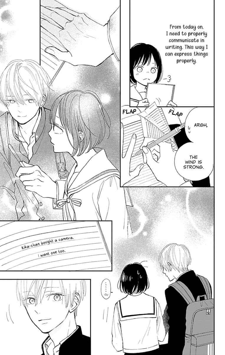 Page 23 Chapter 4 Futsuu na Bokura no