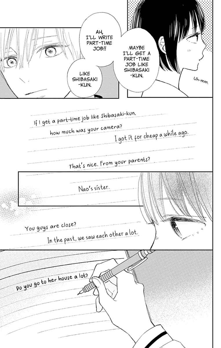 Page 25 Chapter 4 Futsuu na Bokura no