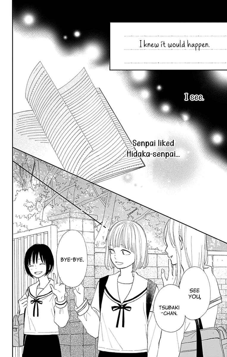 Page 28 Chapter 4 Futsuu na Bokura no