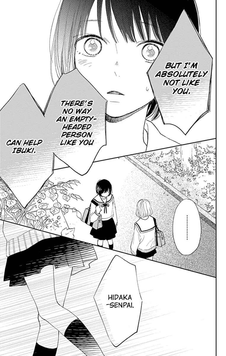 Page 33 Chapter 4 Futsuu na Bokura no