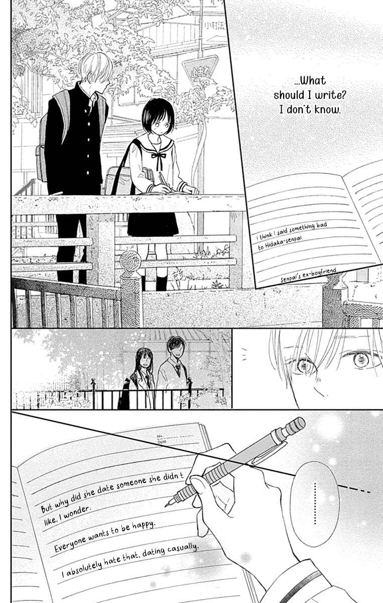 Page 36 Chapter 4 Futsuu na Bokura no
