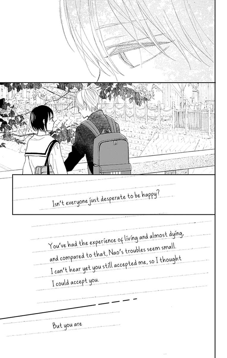 Page 37 Chapter 4 Futsuu na Bokura no