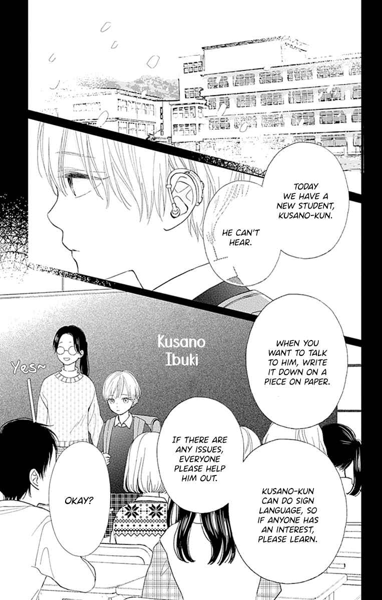 Page 5 Chapter 4 Futsuu na Bokura no