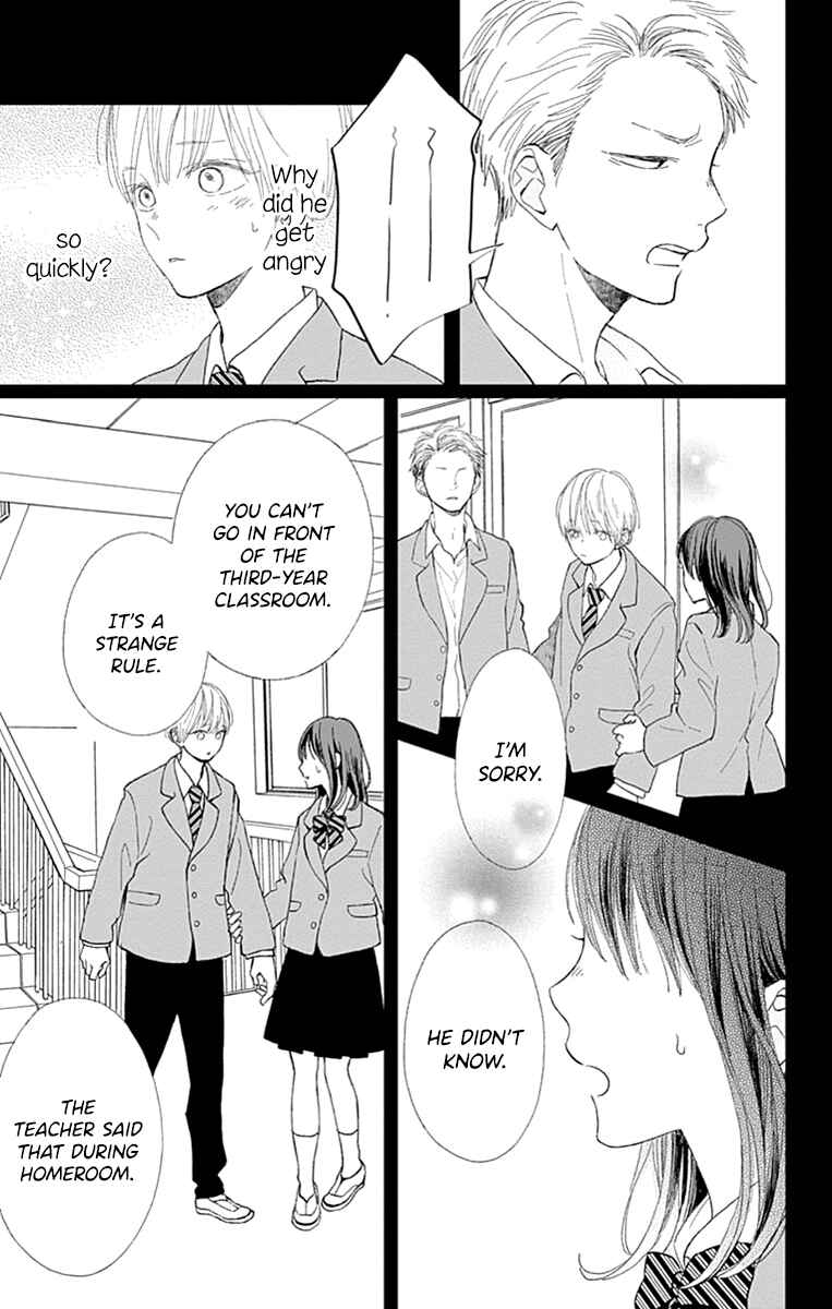 Page 9 Chapter 4 Futsuu na Bokura no