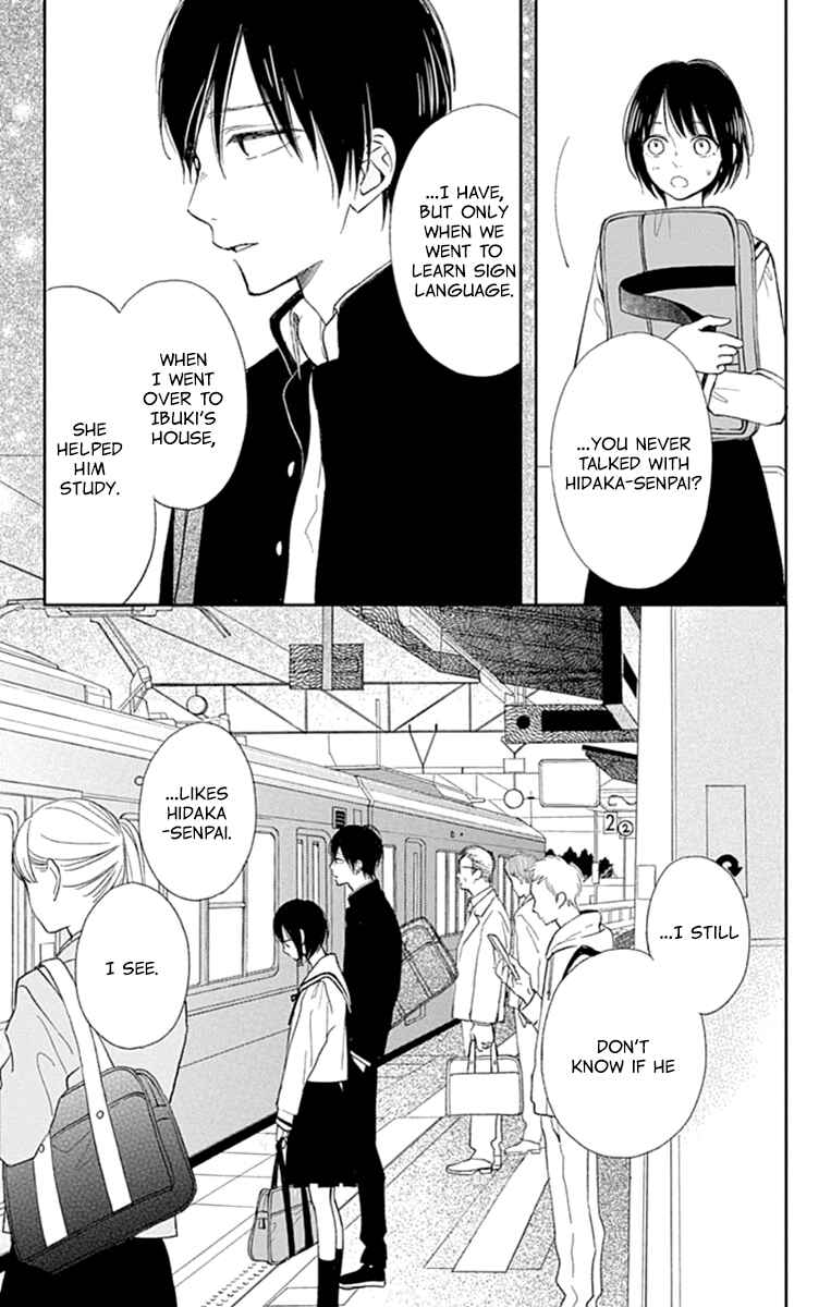 Page 12 Chapter 5 Futsuu na Bokura no