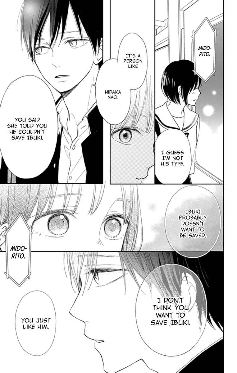 Page 14 Chapter 5 Futsuu na Bokura no