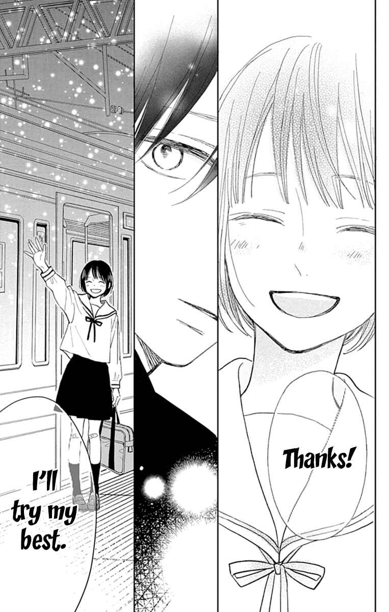 Page 16 Chapter 5 Futsuu na Bokura no