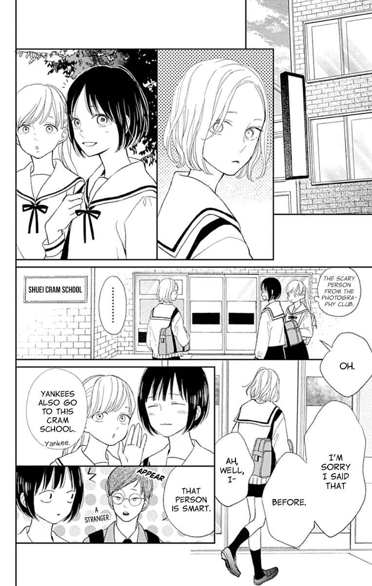 Page 19 Chapter 5 Futsuu na Bokura no