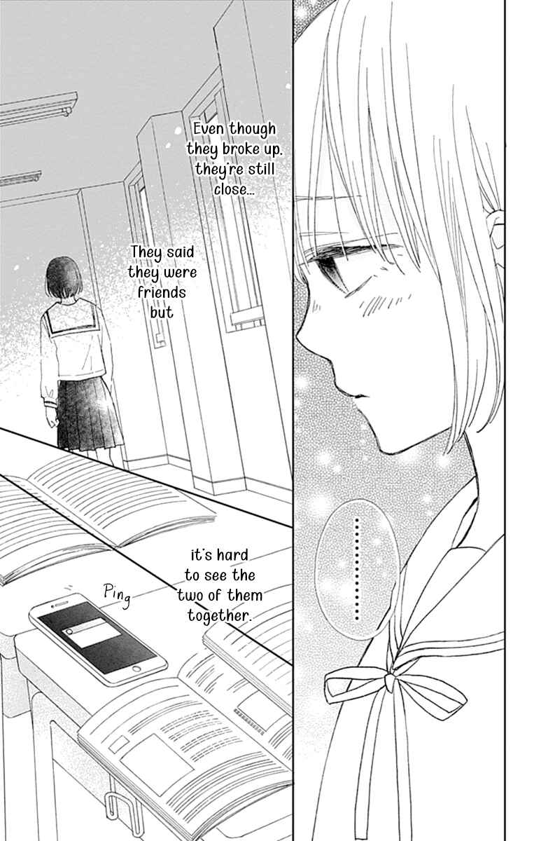 Page 22 Chapter 5 Futsuu na Bokura no