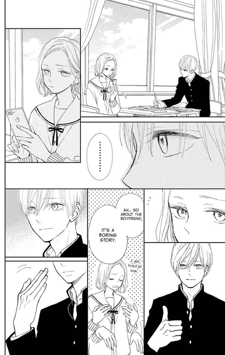 Page 23 Chapter 5 Futsuu na Bokura no