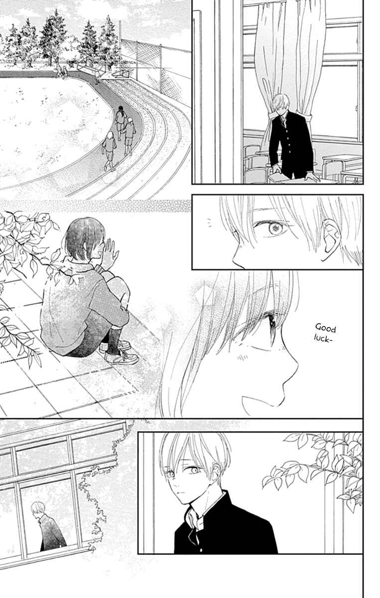 Page 26 Chapter 5 Futsuu na Bokura no
