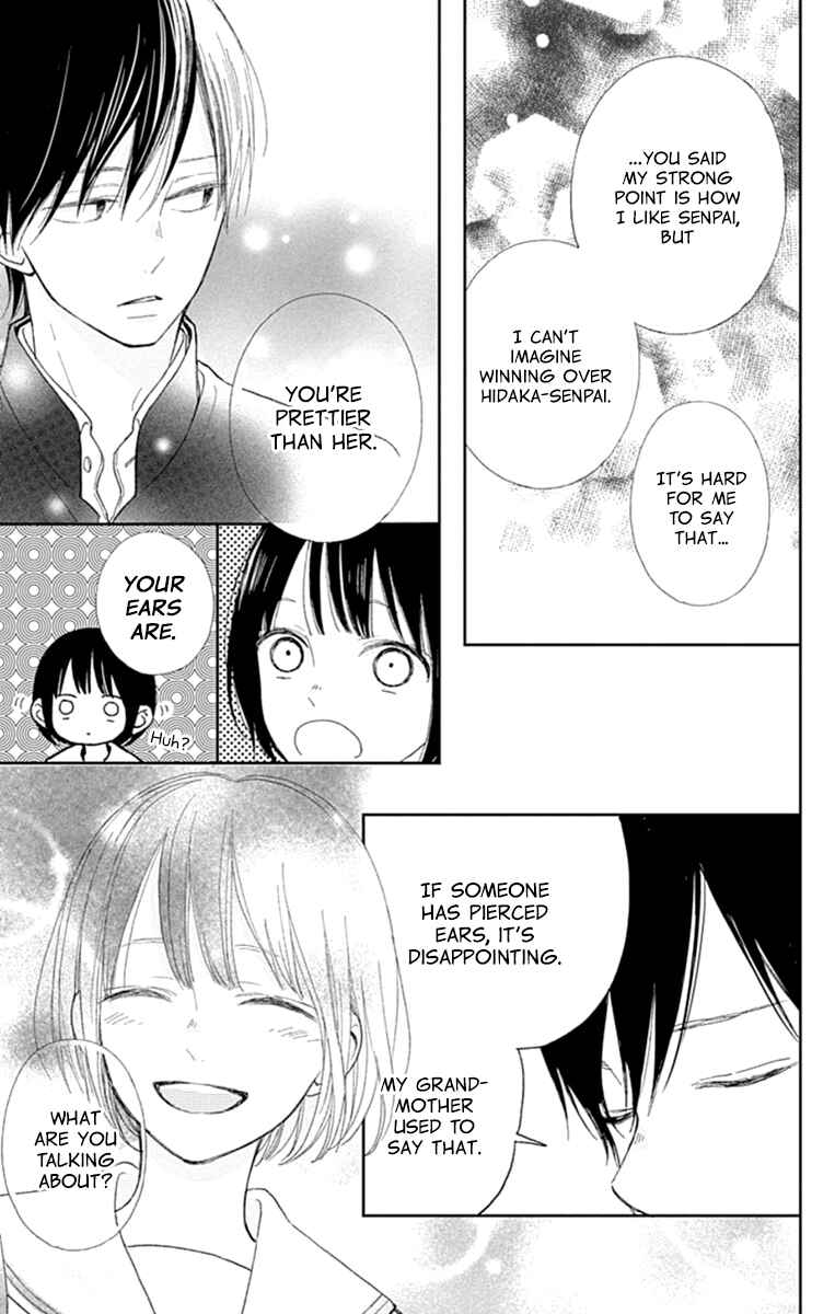 Page 28 Chapter 5 Futsuu na Bokura no