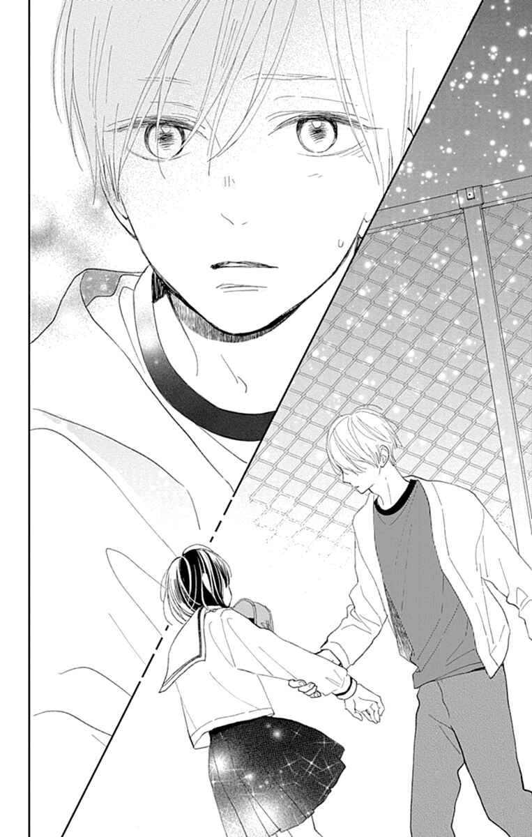 Page 41 Chapter 5 Futsuu na Bokura no