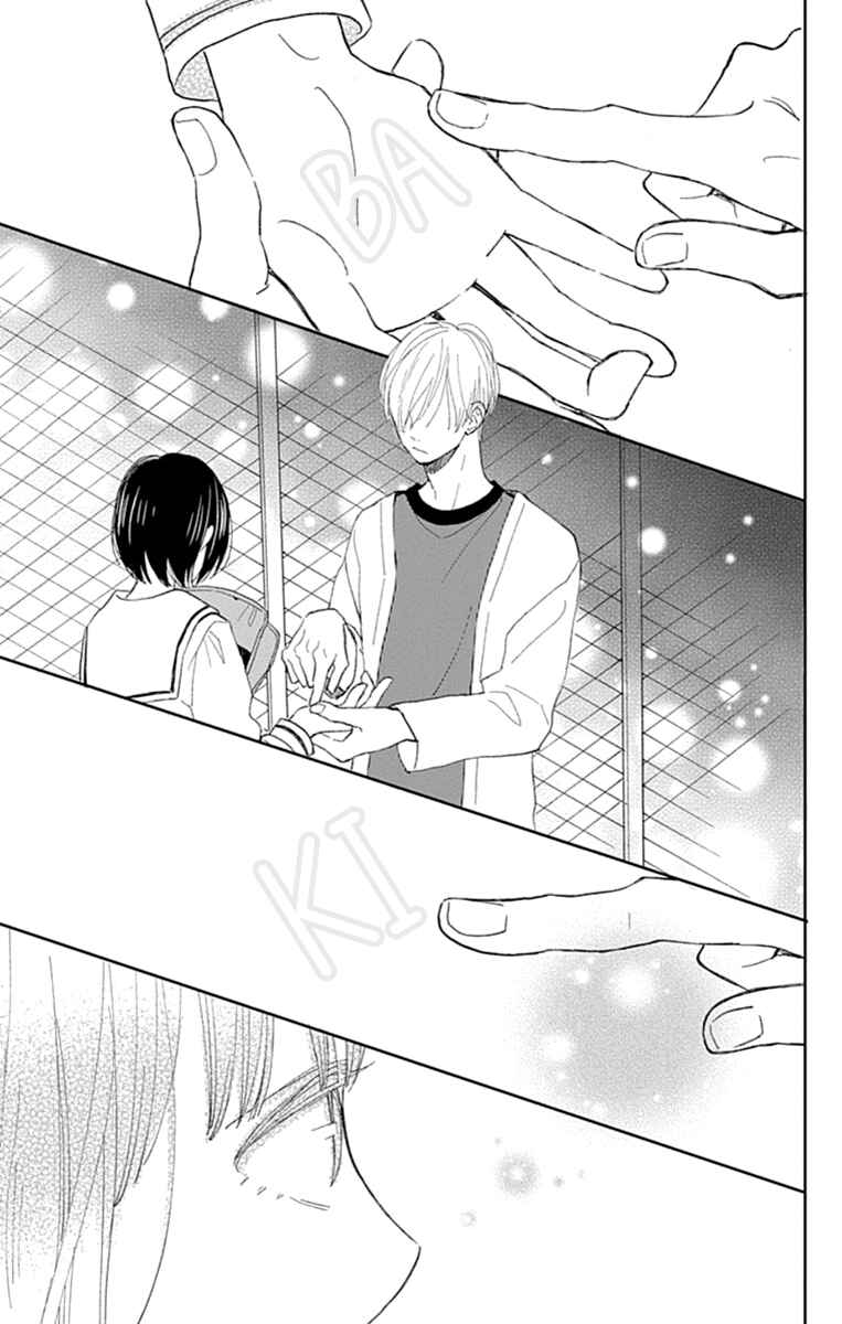 Page 44 Chapter 5 Futsuu na Bokura no