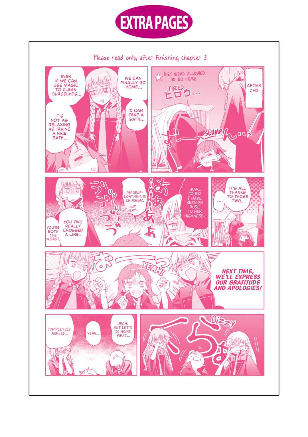 Page 5 Chapter 4.5 Muryoku Seijo to Munou Oujo ~Maryoku Zero de Shoukansareta Seijo no Isekai Kyuukokuki~