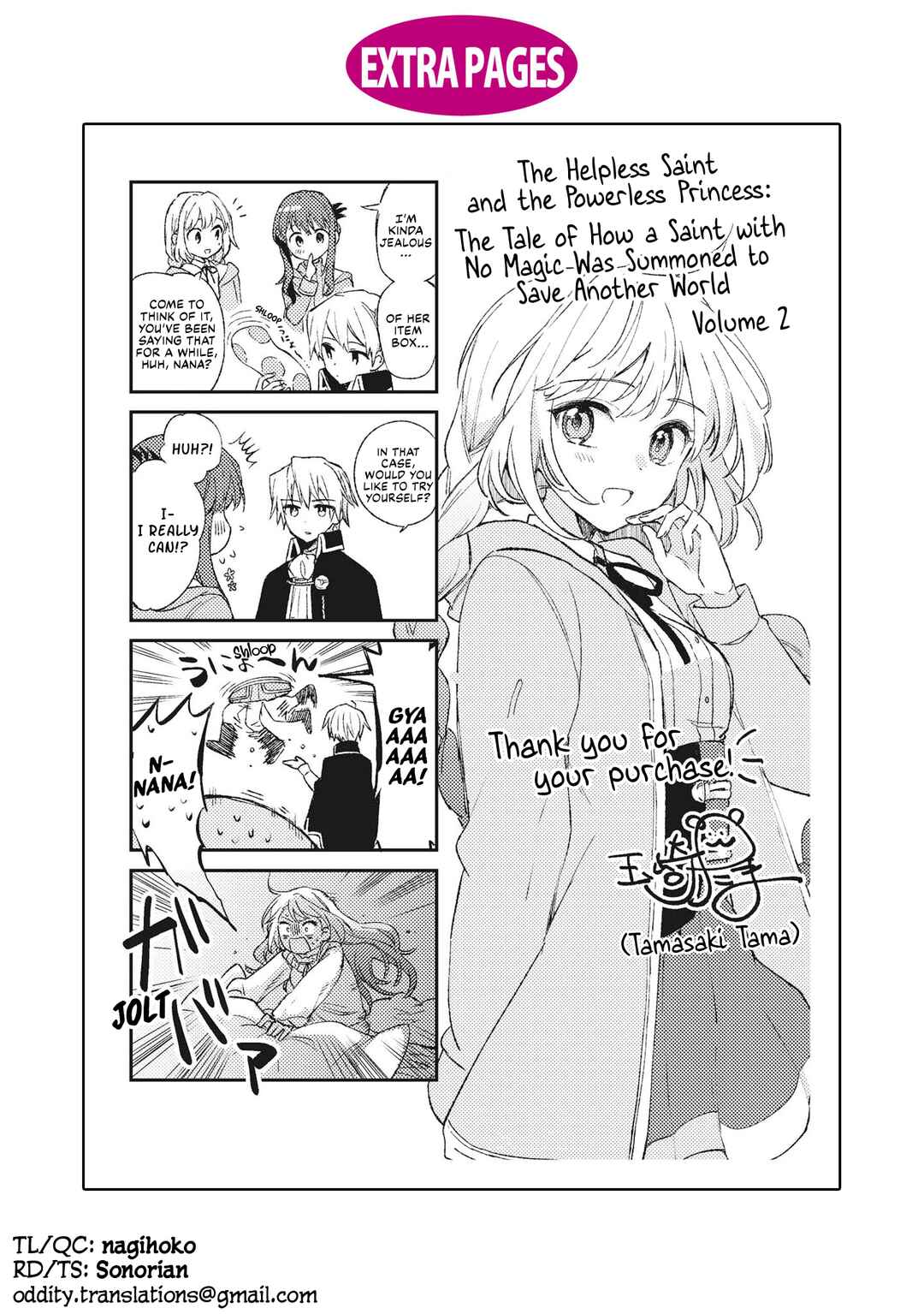 Page 10 Chapter 9.5 Muryoku Seijo to Munou Oujo ~Maryoku Zero de Shoukansareta Seijo no Isekai Kyuukokuki~