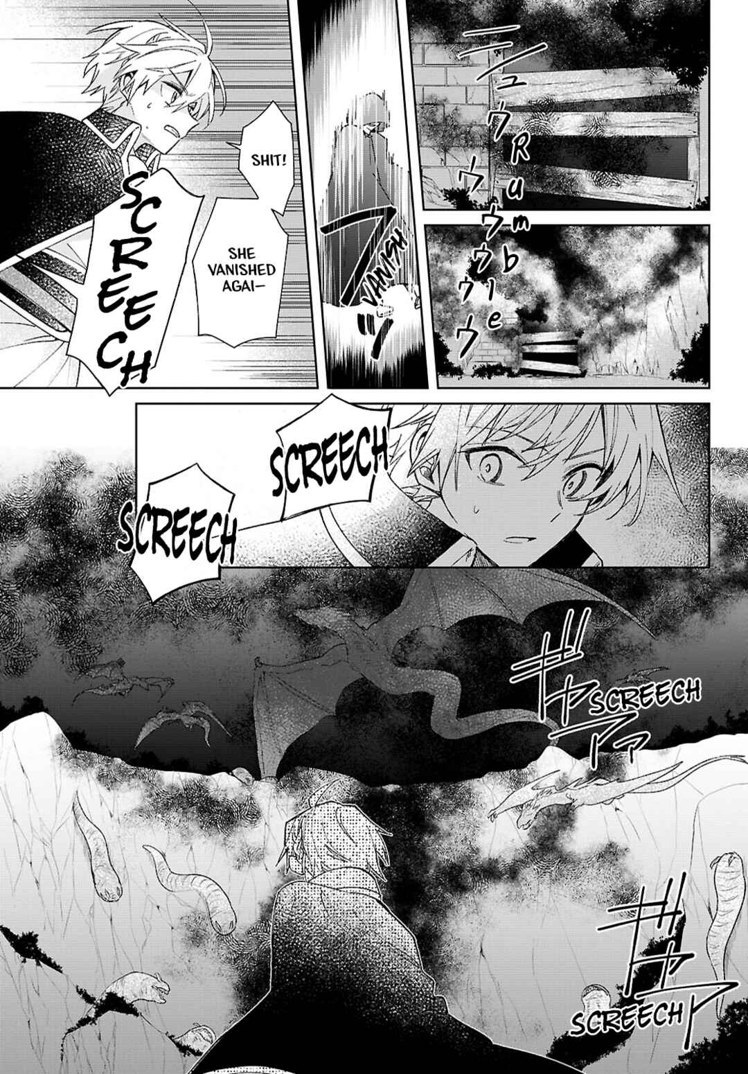 Page 11 Chapter 9 Muryoku Seijo to Munou Oujo ~Maryoku Zero de Shoukansareta Seijo no Isekai Kyuukokuki~