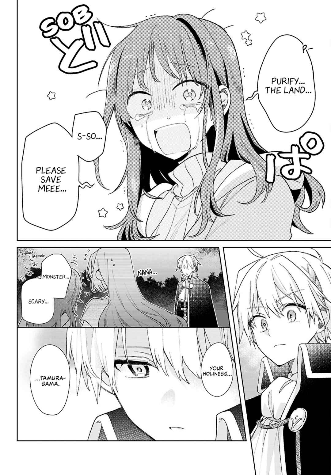 Page 20 Chapter 9 Muryoku Seijo to Munou Oujo ~Maryoku Zero de Shoukansareta Seijo no Isekai Kyuukokuki~