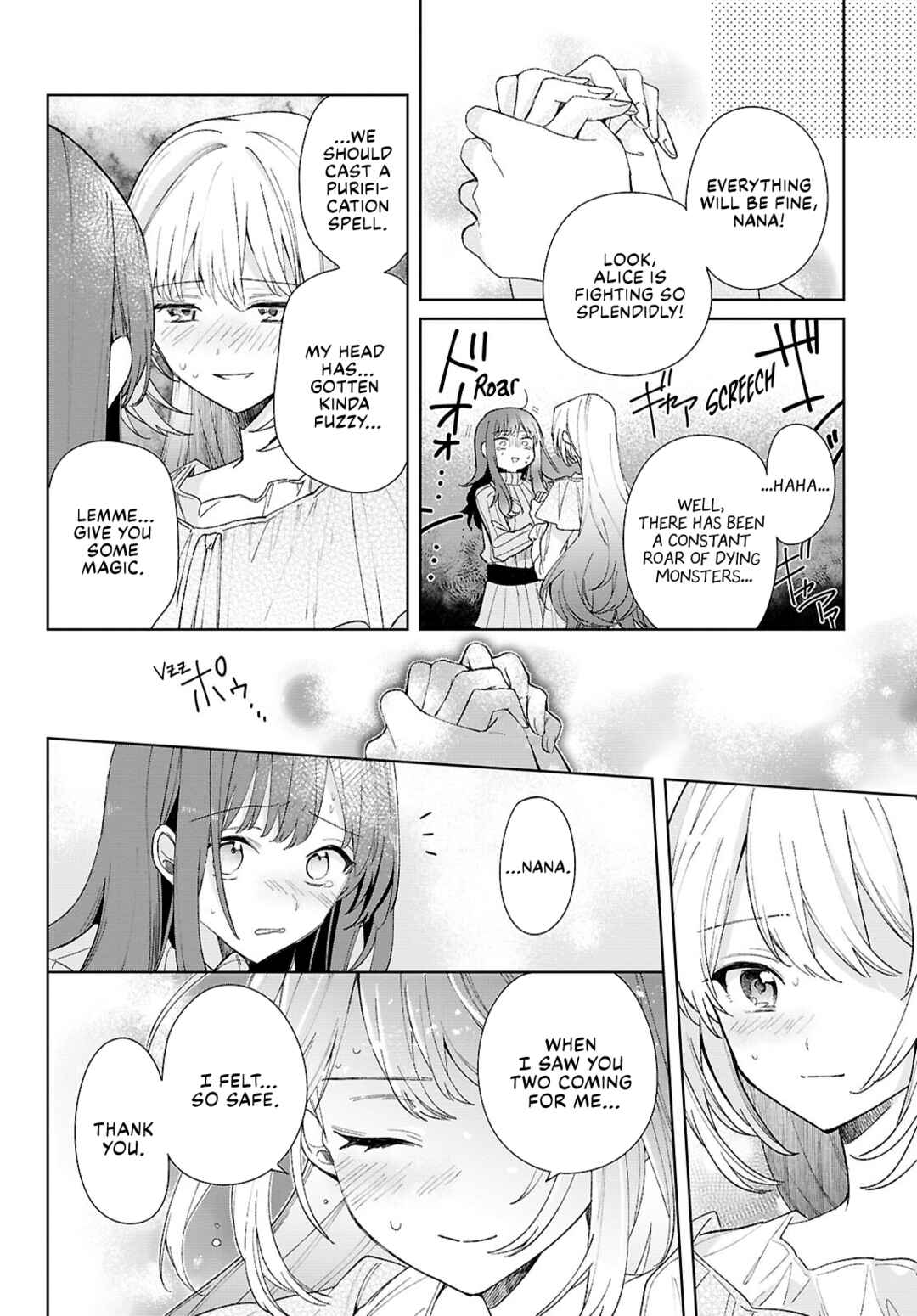 Page 23 Chapter 9 Muryoku Seijo to Munou Oujo ~Maryoku Zero de Shoukansareta Seijo no Isekai Kyuukokuki~