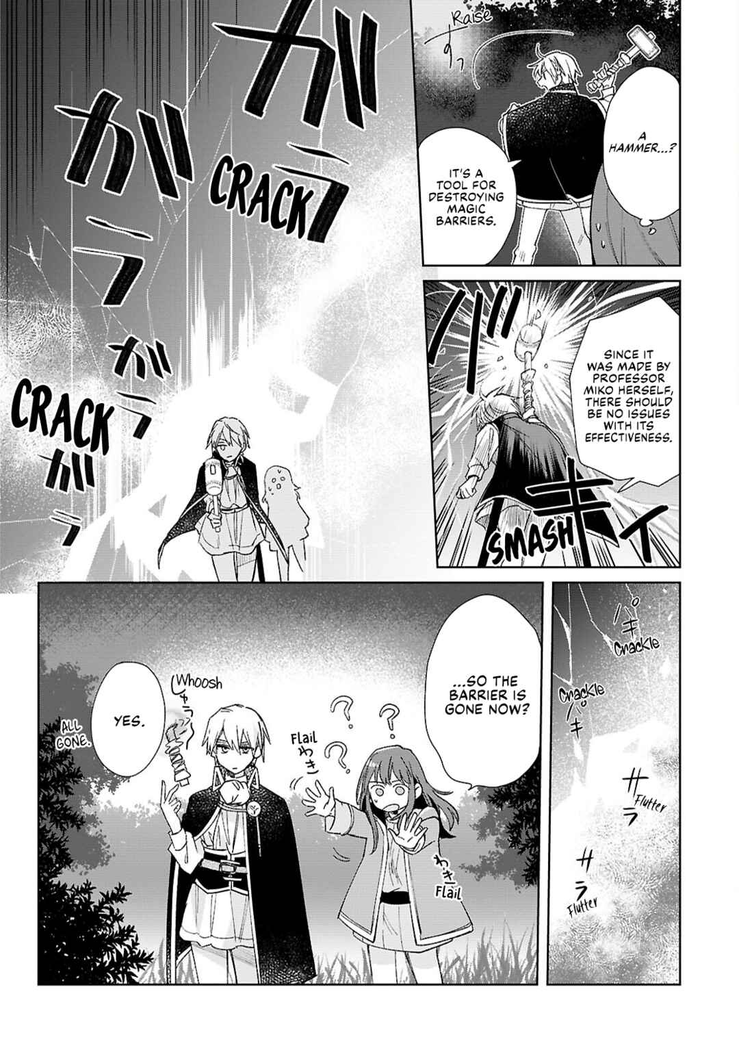 Page 4 Chapter 9 Muryoku Seijo to Munou Oujo ~Maryoku Zero de Shoukansareta Seijo no Isekai Kyuukokuki~