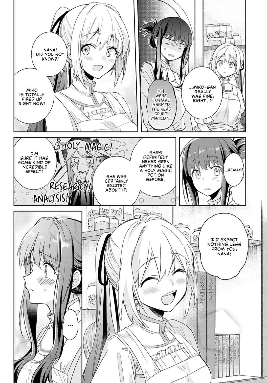 Page 16 Chapter 3 Muryoku Seijo to Munou Oujo ~Maryoku Zero de Shoukansareta Seijo no Isekai Kyuukokuki~