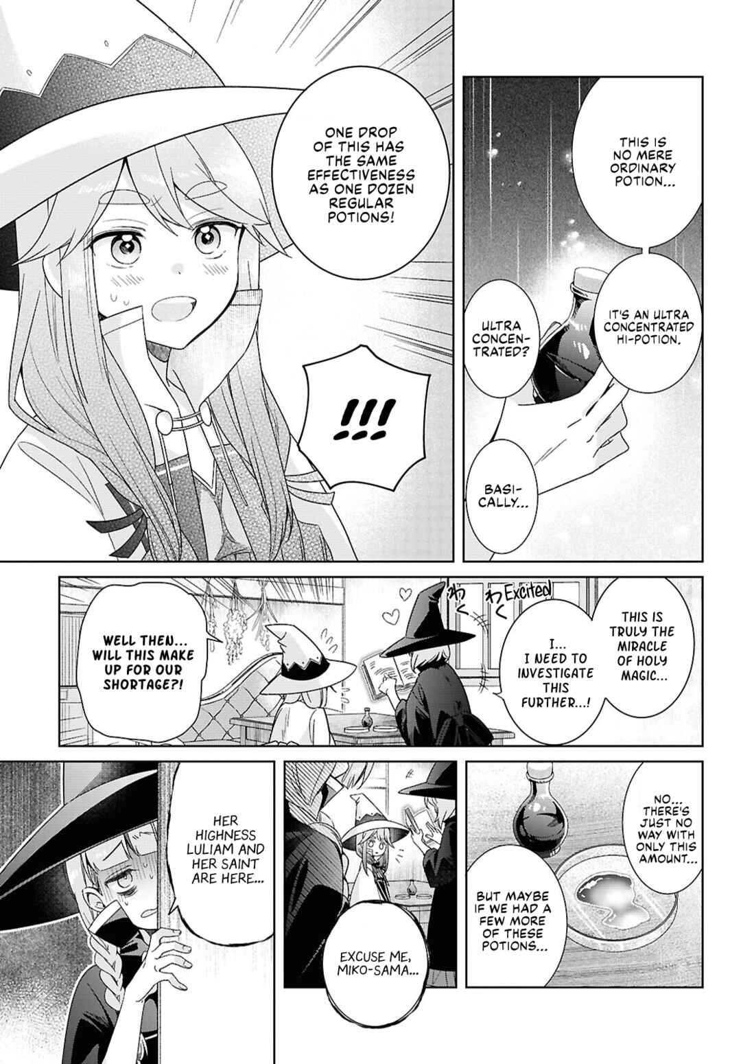Page 19 Chapter 3 Muryoku Seijo to Munou Oujo ~Maryoku Zero de Shoukansareta Seijo no Isekai Kyuukokuki~