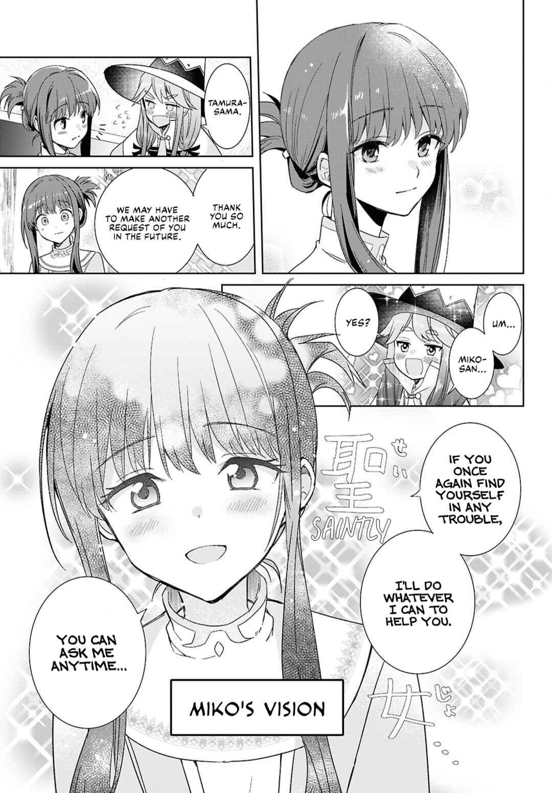 Page 27 Chapter 3 Muryoku Seijo to Munou Oujo ~Maryoku Zero de Shoukansareta Seijo no Isekai Kyuukokuki~