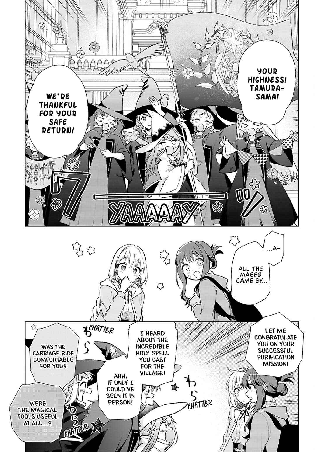 Page 3 Chapter 11 Muryoku Seijo to Munou Oujo ~Maryoku Zero de Shoukansareta Seijo no Isekai Kyuukokuki~