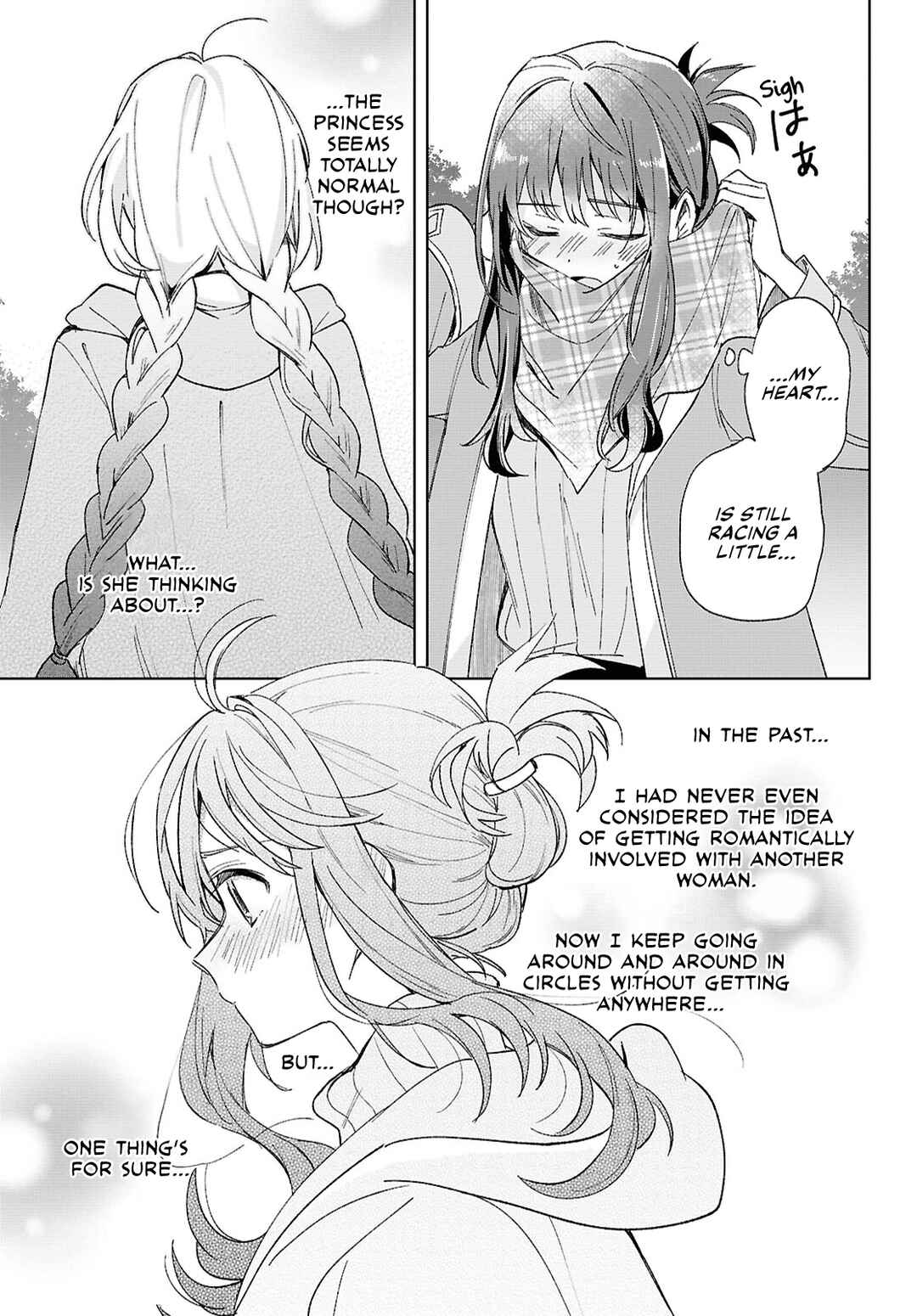 Page 23 Chapter 7 Muryoku Seijo to Munou Oujo ~Maryoku Zero de Shoukansareta Seijo no Isekai Kyuukokuki~