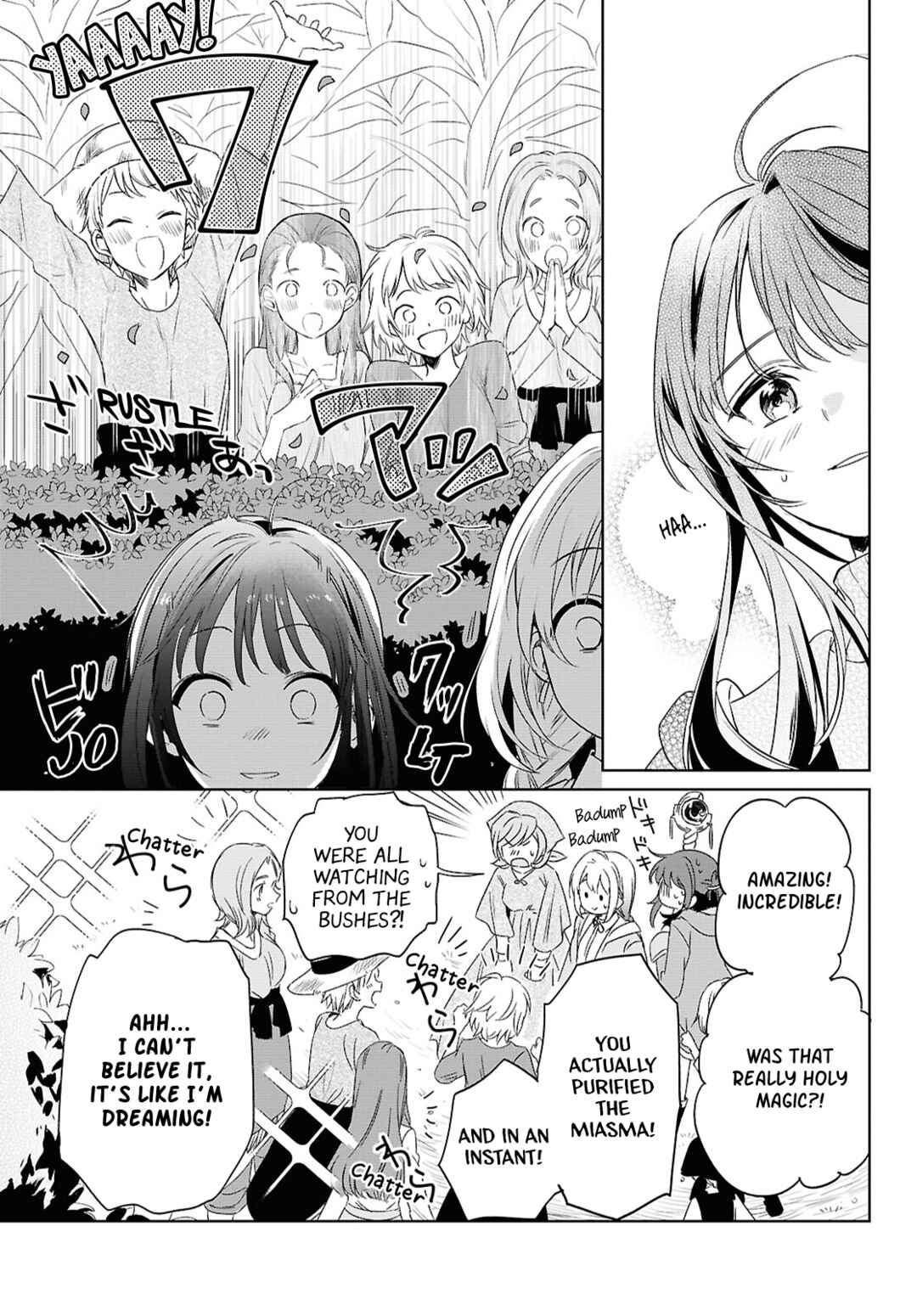 Page 12 Chapter 6 Muryoku Seijo to Munou Oujo ~Maryoku Zero de Shoukansareta Seijo no Isekai Kyuukokuki~