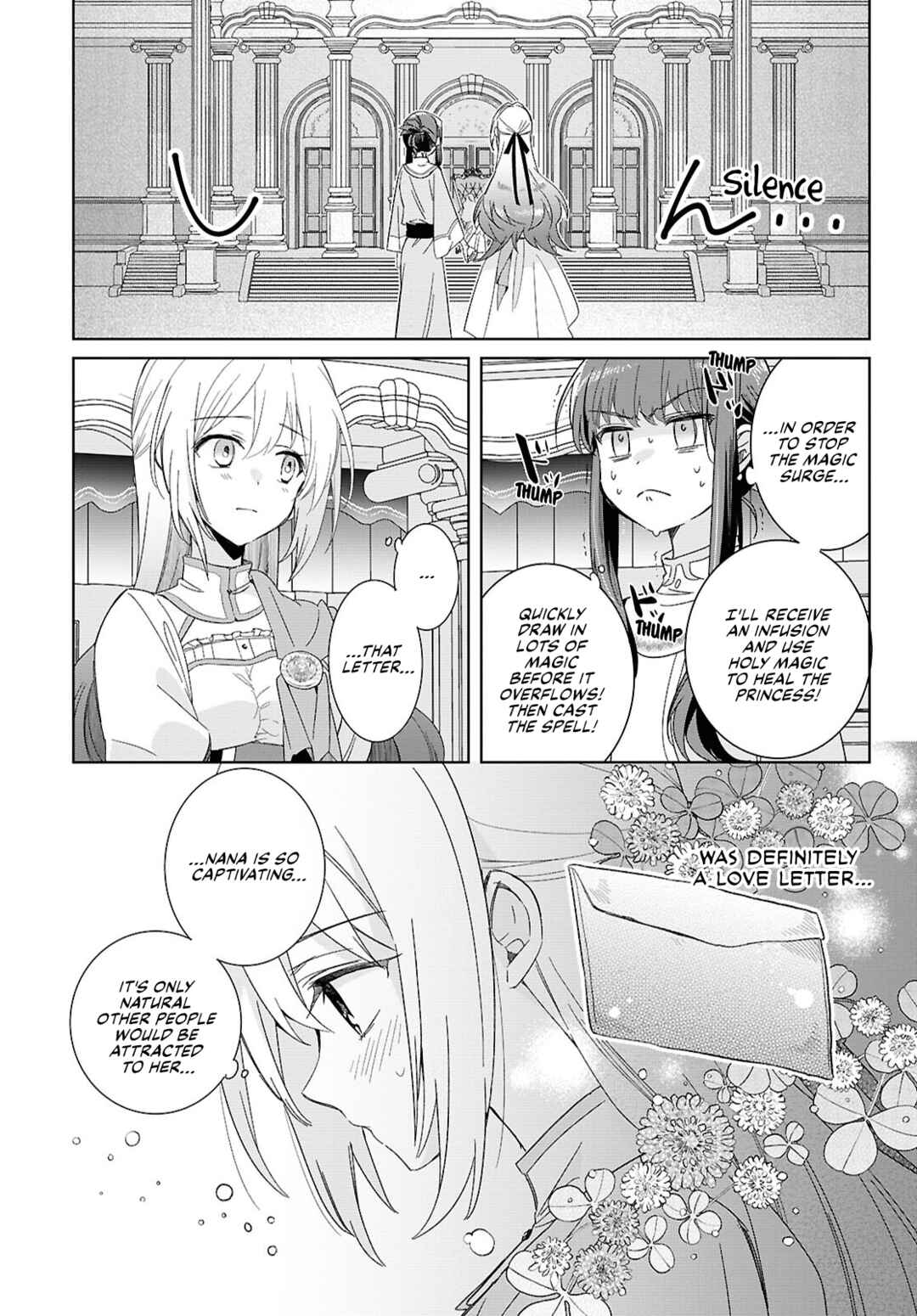 Page 15 Chapter 4 Muryoku Seijo to Munou Oujo ~Maryoku Zero de Shoukansareta Seijo no Isekai Kyuukokuki~