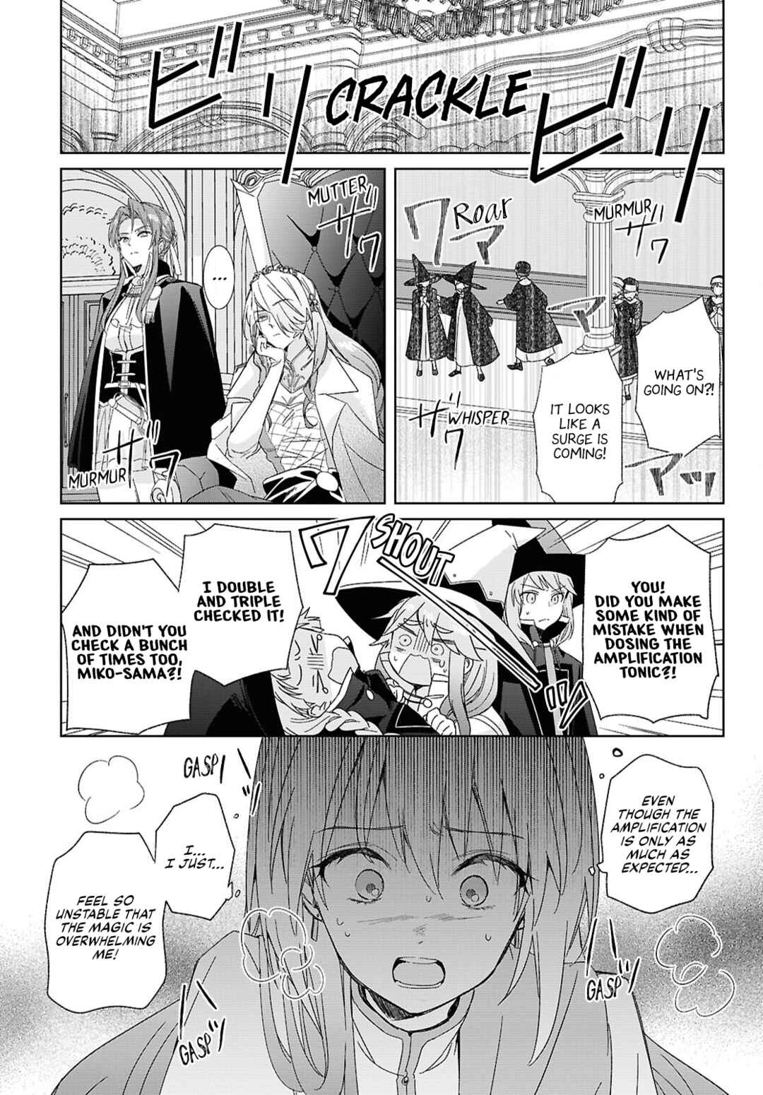 Page 19 Chapter 4 Muryoku Seijo to Munou Oujo ~Maryoku Zero de Shoukansareta Seijo no Isekai Kyuukokuki~