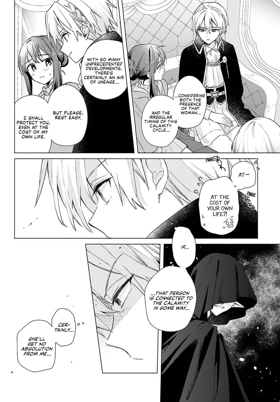 Page 30 Chapter 10 Muryoku Seijo to Munou Oujo ~Maryoku Zero de Shoukansareta Seijo no Isekai Kyuukokuki~